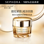 雅詩(shī)蘭黛（Estee Lauder） 智妍緊塑精華乳霜膠原霜 緊致提拉 50ml