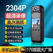 蘇維1080p高清會(huì)議記錄儀DV攝像機(jī)攝像頭高清家用監(jiān)控戶外記錄儀隨身便攜式錄像機(jī)穿戴背夾式錄像神器 高清夜視遠(yuǎn)程廣角版 無(wú)內(nèi)存版