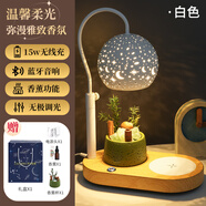 HKMW索SONY尼適用無(wú)線(xiàn)充氛圍燈音響無(wú)線(xiàn)藍牙音箱臥室睡眠床頭香薰小夜燈感禮物 優(yōu)雅白【 三檔調光+無(wú)線(xiàn)充電+藍牙音箱+香薰】送
