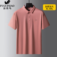 富貴鳥（FUGUINIAO）270斤冰絲無痕Polo.衫男夏季翻領(lǐng)短袖輕薄透氣T恤男士速干加肥大 豆沙紅色 4XL