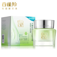 百雀羚百雀羚水嫩倍現(xiàn)保濕精華霜50g