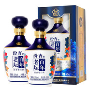 汾杏（fenxing）山西汾杏酒53度清香型糧食高度白酒節(jié)日送禮佳品 53度 475mL 2瓶 百年老壇 上品