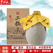 牛欄山白酒整箱二鍋頭 珍品十五 清香型 地道北京味兒 自飲 過(guò)節送禮 45度 400mL 1瓶 珍品十五單瓶裝