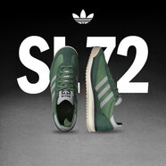 阿迪達斯（Adidas）三葉草 SL 72 RS 運動(dòng)休閑鞋 IH8016 36碼