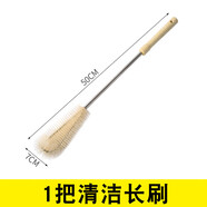 凈安美絞肉機清洗神器切肉機縫清理器商用切片機剃碎肉鉤子勾刀清潔刷子 清潔長(cháng)刷【1把】