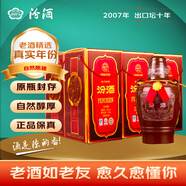 汾酒（停產(chǎn)老酒）杏花村白酒 45度 500mL 6盒 2007年出口壇十年