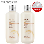 菲詩(shī)小鋪（THE FACE SHOP）大米水乳套裝補水護膚品保濕米水清亮柔和潔面膏洗面奶男女用 ( 大米水+大米乳 贈按壓頭1)