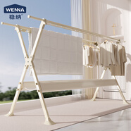 穩納晾衣架衣架落地掛衣架晾衣架陽(yáng)臺鋁合金晾衣桿WN-L3713BW