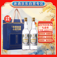 金門高粱 2016年老酒白金龍 清香型白酒 58度600ml*2瓶禮盒裝 宴請送禮