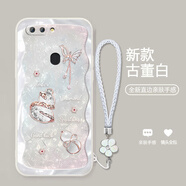 機旺馬 幸運福蝶葫蘆適用OPPOR11SPLUS手機殼新款R11S/R11PLUS時尚高端氣質男女款全包防摔保護套潮 古董白-A2329碎鉆幸運葫蘆+花手鏈 OPPOR11S