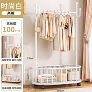 韻感輕奢掛衣架落地臥室移動(dòng)帶輪衣帽架家用簡(jiǎn)易客廳單桿晾衣收納衣架 高框衣架 時(shí)尚白100cm