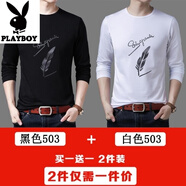 花花公子（PLAYBOY）含棉潮流男裝圓領(lǐng)體恤秋季寬松上衣丅恤 黑色羽毛+白色羽毛【圓衣領(lǐng)長(cháng)衣 M 建議80-86斤