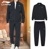 李寧（LI-NING）運(yùn)動(dòng)套裝男夏季冰絲短袖T恤運(yùn)動(dòng)褲訓(xùn)練跑步兩件套休閑速干長(zhǎng)褲 【常規(guī)款】立領(lǐng)外套+運(yùn)動(dòng)褲 3XL