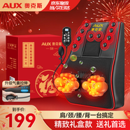 奧克斯（AUX）頸椎按摩器肩頸按摩儀按摩枕頭頸椎肩頸腰全身熱敷背部按摩墊送長輩生日禮物七夕情人節(jié)禮物送老婆 【全配禮盒款】氣囊頸部高度調(diào)節(jié)+4檔震動(dòng)按摩+禮盒