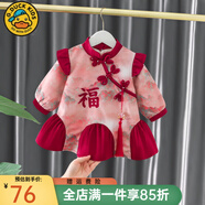 G. DUCKKIDS漢服女童連衣裙秋冬季加絨兒童周歲禮服女寶寶拜年服女孩過年衣服 福氣玫紅 110 建議身高100-110cm年齡3-4歲