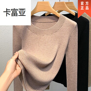 卡富亞圓領(lǐng)杏色針織衫女2024新款秋冬高端薄款羊毛衫內(nèi)搭修身顯瘦打底衫 粉色/義烏高端打底衫 S [建議80-100斤]/義烏高端打底衫
