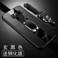 ZWNPC三星S8手機(jī)殼S9保護(hù)S8十皮套S9+全包SM一G9500防摔9550玻璃9508硅膠9650/DS軟殼G9600男9608女plus S8【玄黑色】*帶磁吸指環(huán)++掛繩