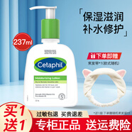 絲塔芙大白罐潤(rùn)膚乳保濕清爽牛油果乳液 保濕潤(rùn)膚乳237ml