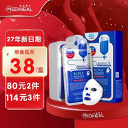 美迪惠爾（mediheal）可萊絲nmf水庫(kù)針劑面膜男女補(bǔ)水保濕面貼膜 10片/盒