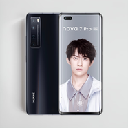 華為（HUAWEI） Nova 7 Pro 全網通5G麒麟985 nova7 鴻蒙系統 7SE 手機 亮黑色 中國大陸版 nova7（直面屏）8+256G