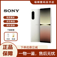 索尼（SONY）Xperia 5 IV 四代X5IV 智能雙卡雙待全網(wǎng)通手機庫存原生安卓系統 Xperia 5 IV 白色  港版256G