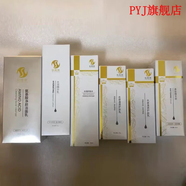 BFE【官方店】鈺雅斯鈺雅斯水潤凈膚液保濕面貼膜補水祛痘修夫精 洋甘菊