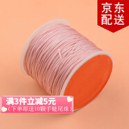 傾欣 72號玉線手工diy自編本命年紅繩手鏈編織端午五彩繩項鏈吊墜繩 粉色45米