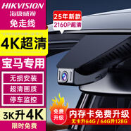 ?？低晫汃R行車記錄儀1系2系3系5系6系iX1X3X4X5X6X7系Z4專用高清免走線