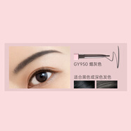 資生堂（Shiseido）日本Za眉筆女自動(dòng)旋轉(zhuǎn)免削防水自然棕?zé)熁疑蕣y附眉刷 GY950煙灰色 0.17g 0.1g