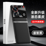 mlnew努比亞Z70ultra手機(jī)殼NX733J保護(hù)殼5G時(shí)尚創(chuàng)意手機(jī)套NX736J防摔保護(hù)套防滑金屬鏡頭防污防手汗 【睿智黑】配全屏全透明高清鋼化膜