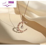 鴻穎夢(mèng)落星月閨蜜鎖骨鏈女超仙百搭森系氣質(zhì)網(wǎng)紅韓版新款小眾禮物項(xiàng)鏈 玫瑰金-水滴星月【簡(jiǎn)裝】