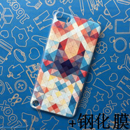 萬浮生適用于蘋果 ipod touch5 浮雕保護套彩繪殼itouch5硬殼PC外殼潮男女后蓋 藝術(shù)格子+鋼化膜