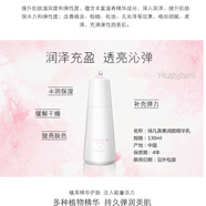 美伊娜多【官方】美伊娜多締凡真美潤顏精華乳=乳液臉部保濕 美伊娜多締凡真美潤顏精華乳=乳