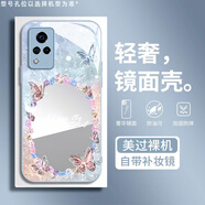 機(jī)旺馬 冰晶波紋蝴蝶適用VIVOS9新款手機(jī)殼S9E/S7/S6女款玻璃鏡子VIVOT2X高級(jí)感小香風(fēng)T1全包防摔保護(hù)套 遠(yuǎn)峰藍(lán)-A2305蝴蝶+全屏膜 VIVOT2X 5G