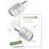 EKP【官方】Sore SOV素瑞施 精華合集 積雪草補水修護保濕提亮低 積雪草舒緩精華100ml 曬后/痘痘