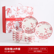 雋美餐具禮盒陶瓷碗套裝釉下彩家用飯碗禮盒裝動(dòng)小伴手 14頭6碗6勺2盤(pán)10套一箱