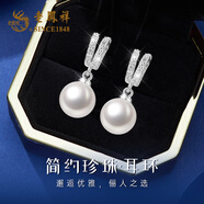 老鳳祥淡水珍珠純銀耳釘女士簡(jiǎn)約耳飾耳環(huán)結(jié)婚紀(jì)念日生日禮物送女友老婆 【送禮推薦】*簡(jiǎn)約耳釘*至臻心意禮盒