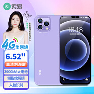 索愛（soaiy）S08A 256GB 4G全網(wǎng)通智能手機(jī)雙卡雙待 劉海屏人臉指紋解鎖老人學(xué)生 富貴紫