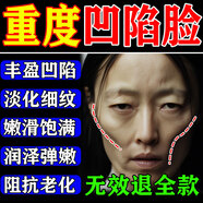 紫花仙膠原蛋白填充面部凹陷精華原液豐盈額頭太陽(yáng)穴淚溝去除提拉緊致 5瓶裝【買(mǎi)3送2】豐盈面部 抗衰老淡斑美|白