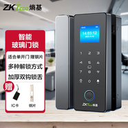 ZKTECO 熵基F718玻璃門指紋鎖 智能電子密碼鎖 辦公室玻璃門鎖 免開孔布線藍牙小程序管理門禁鎖 金屬灰+鋼片（適合單開無邊框玻璃門）