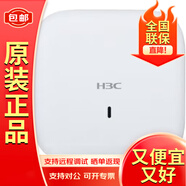 華三WA6330/WA6338/WA6530i/WA6636/WA6638i-LI/HI-FIT高密放裝AP WA6338-HI-FIT 9.6Gbps3頻8流