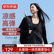 京東京造【高彈透氣-直身款】女士防曬服皮膚衣冰絲防曬衣 黑色M