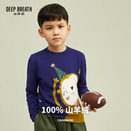 深呼吸DEEP BREATH童裝提花圖案純羊絨衫針織衫毛衣女童A300949 寶藍 130 XL(5)