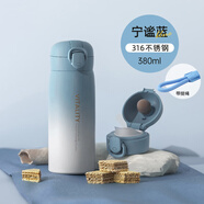 NEWB保溫杯男女士兒童學(xué)生水杯漸變色彈跳蓋高顏值便攜運(yùn)動(dòng)隨手杯子 【可刻字】316漸變藍(lán)+提繩380ml