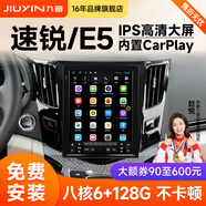 適用于比亞迪F3S6速銳E5汽車載中控大屏導(dǎo)航儀倒車影像一體 享悅Pro8核-6+128G+Carplay 導(dǎo)航+360全景四錄記錄儀+胎