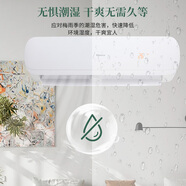 新科空調KFRd-35GW/BPGYA+1家用壁掛空調1.5匹
