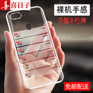 XIRIZI oppor15手機殼夢境版透明軟殼 oppor15x保護套防摔殼男女款黑色微磨砂殼 透明殼+鋼化膜 oppor15X