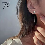 七度（SEVEN DEGREE）S925銀耳線女夏純銀四葉草長款耳環(huán)高級感冷淡風(fēng)顯臉小耳飾溫柔風(fēng)