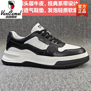 西域駱駝?wù)嫫芳兣Ｆみ\(yùn)動(dòng)休閑板鞋商場(chǎng)撿漏輕質(zhì)透氣時(shí)尚潮鞋男春夏 黑白 頭層牛皮-駱駝官方品牌官網(wǎng) 42 頭層牛皮