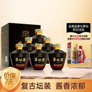茅臺(tái)（MOUTAI）茅臺(tái)集團(tuán) 茅壇酒M6 醬香白酒 53度 500ml*6 新老包裝隨機(jī)